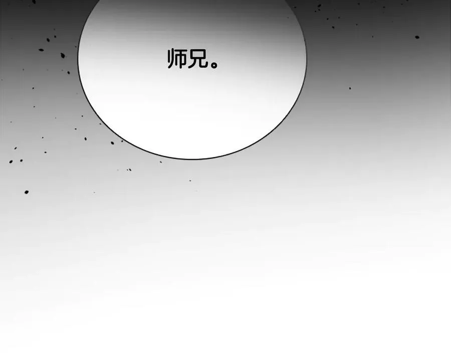 第67话 来世不要再见了150