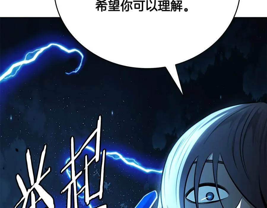 第67话 来世不要再见了126