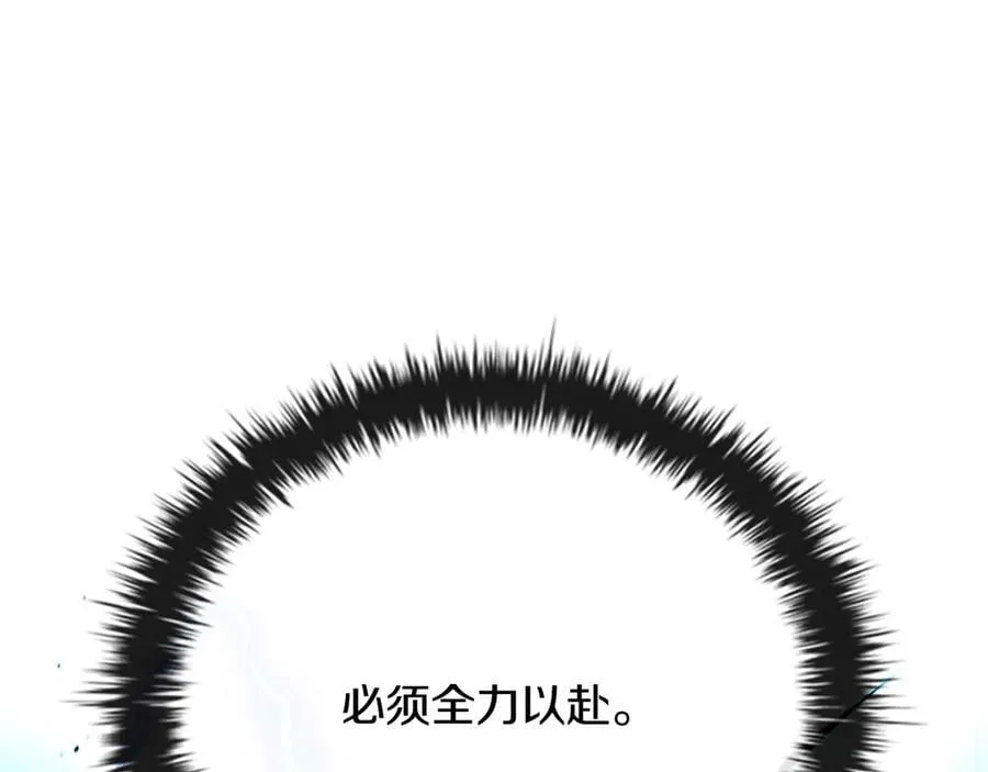 第65话 故布疑阵122