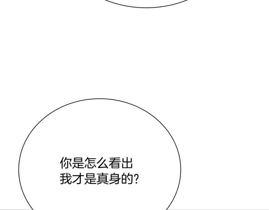 第66话 拼死一击23
