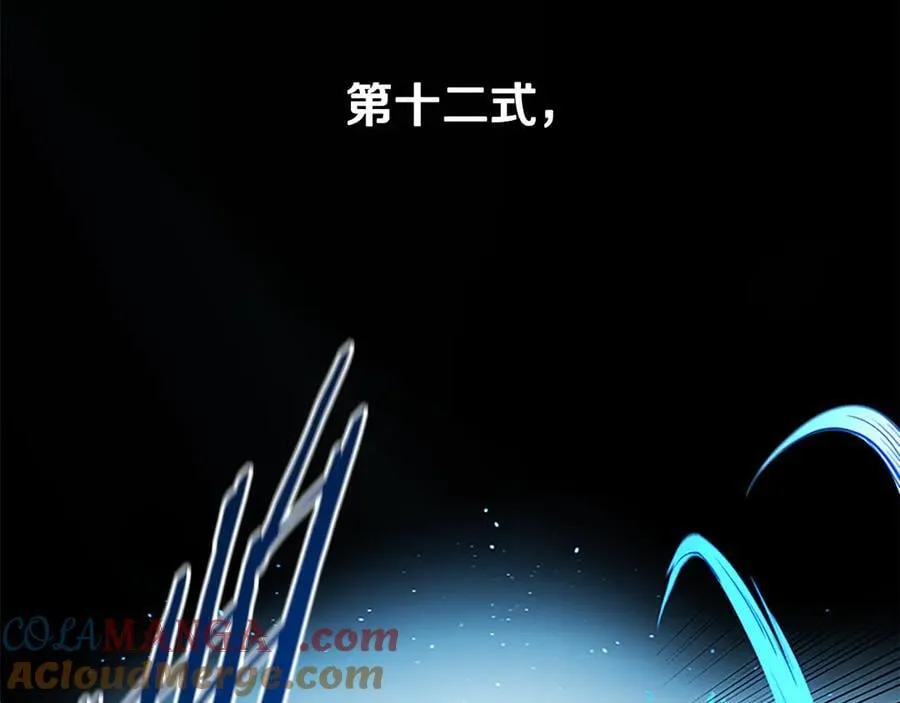 第66话 拼死一击72