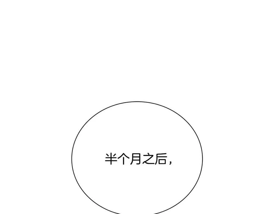 第65话 故布疑阵21