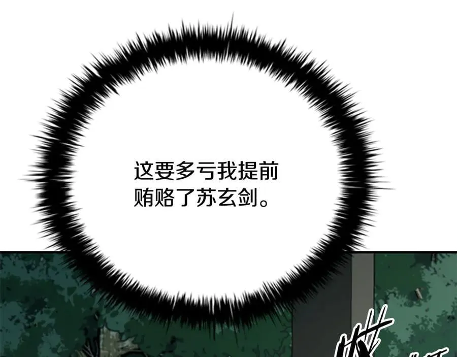 第68话 偶遇故人6