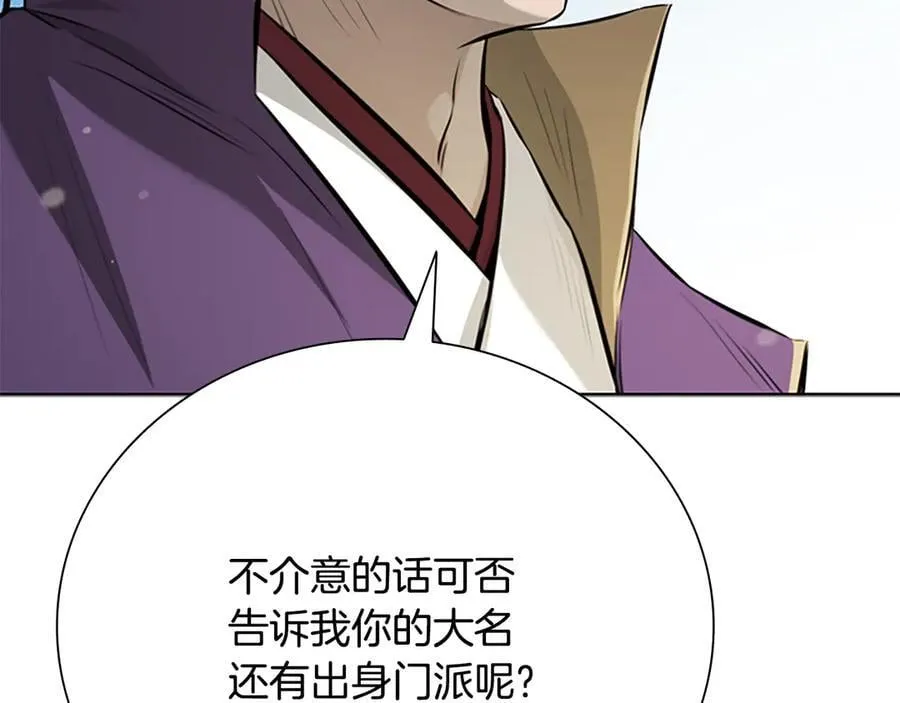 第68话 偶遇故人82