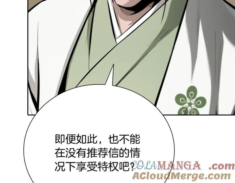第68话 偶遇故人108