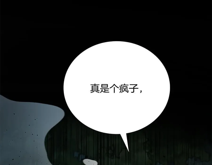 第67话 来世不要再见了34
