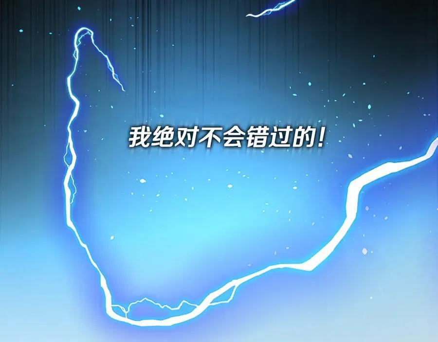 第66话 拼死一击242