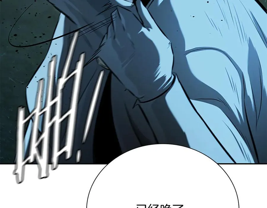 第66话 拼死一击31