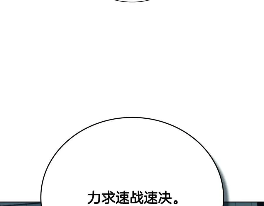 第65话 故布疑阵22
