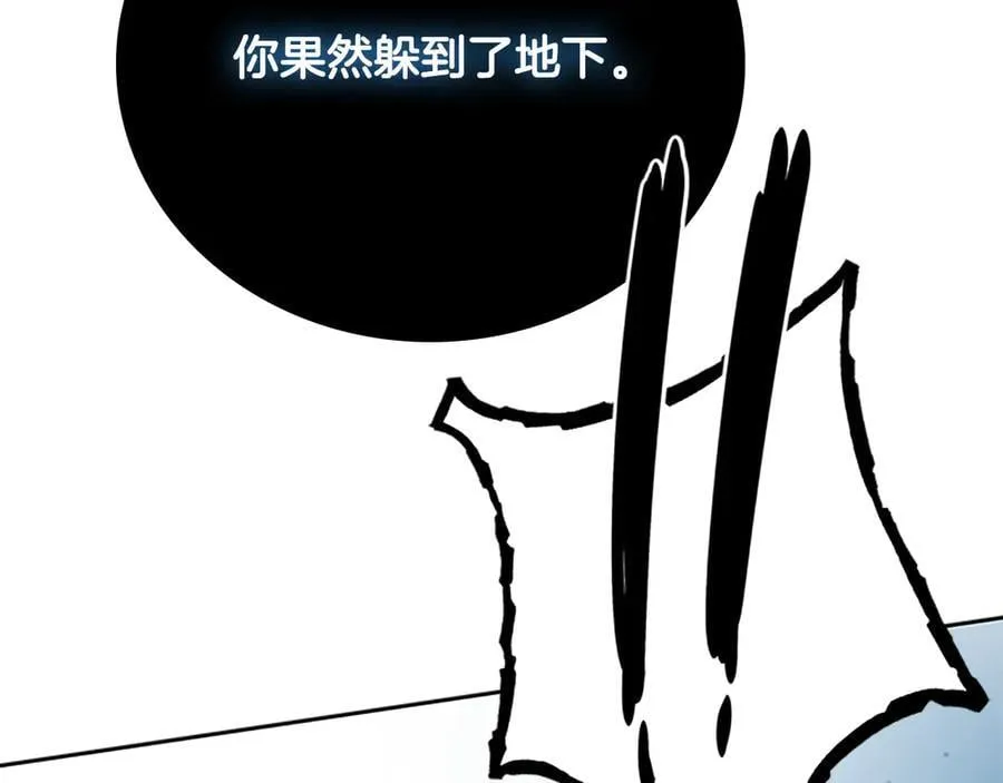 第67话 来世不要再见了90