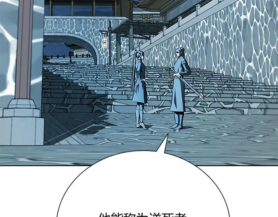 第65话 故布疑阵2