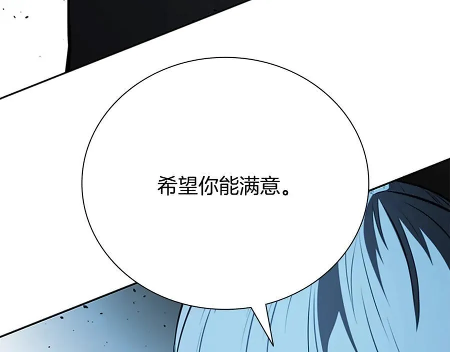 第66话 拼死一击6