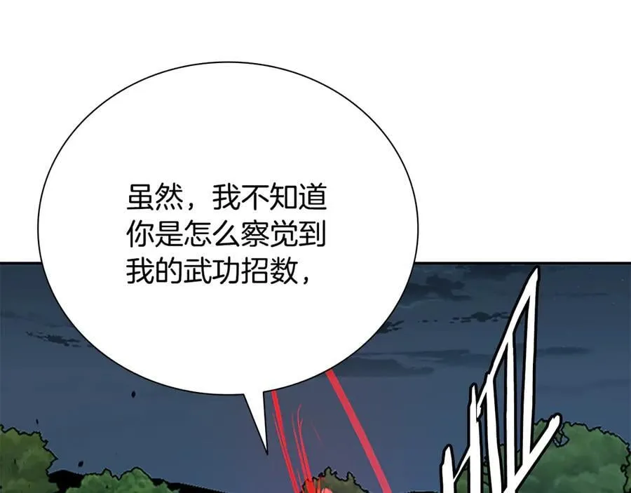 第66话 拼死一击119