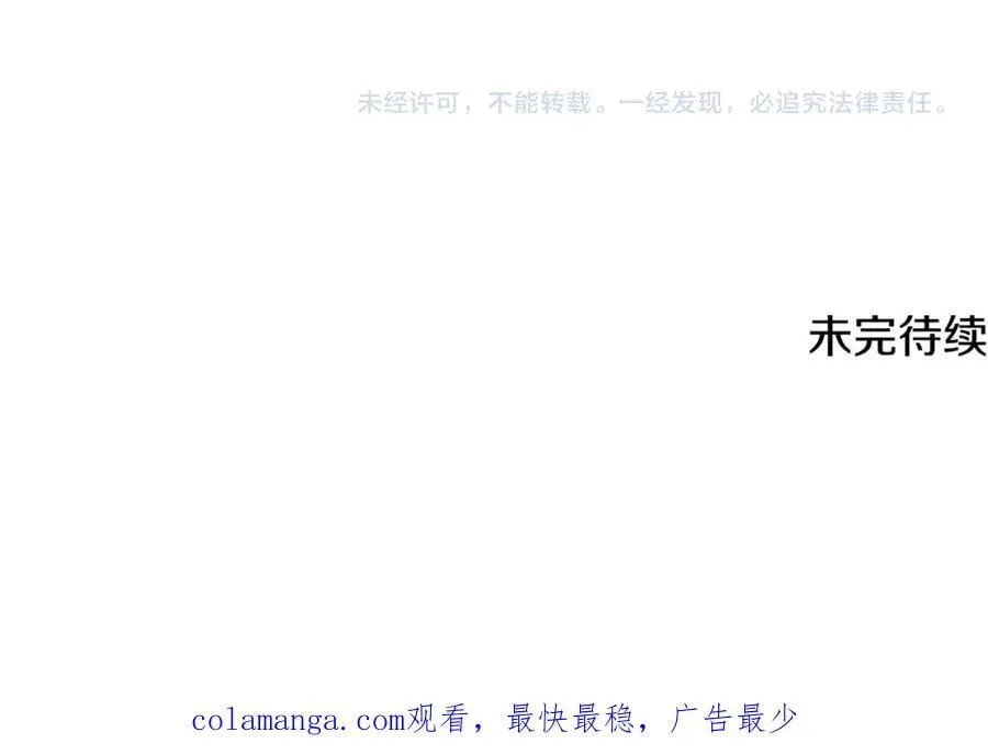 第66话 拼死一击245