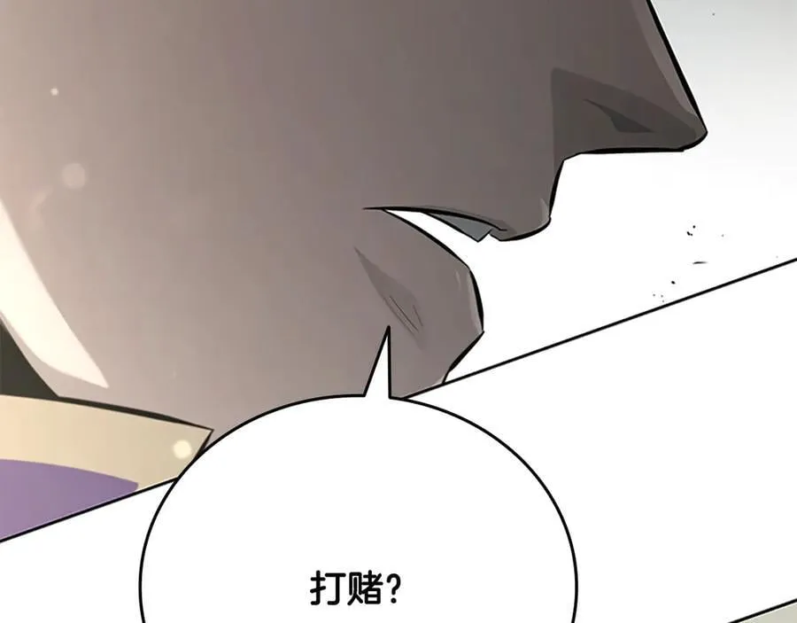 第68话 偶遇故人187