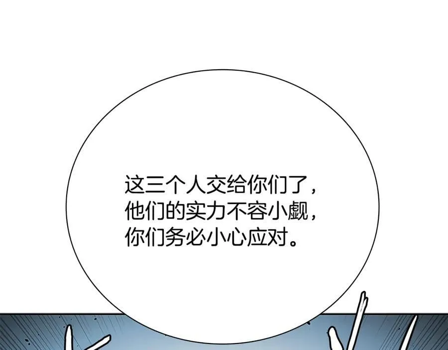 第65话 故布疑阵69