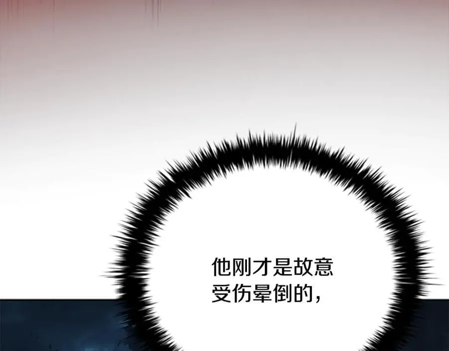 第65话 故布疑阵149