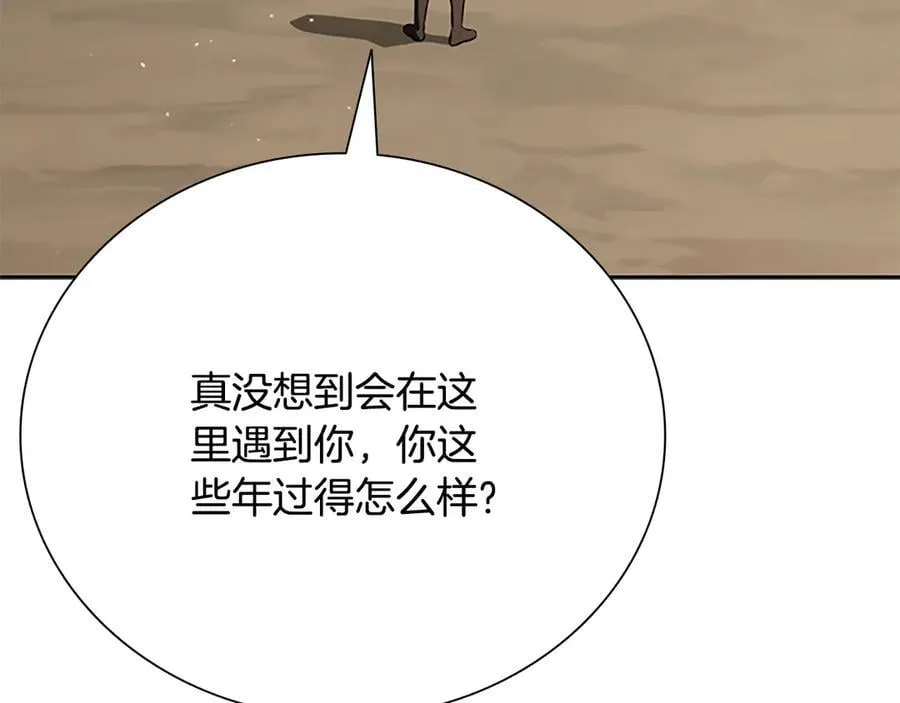 第68话 偶遇故人25