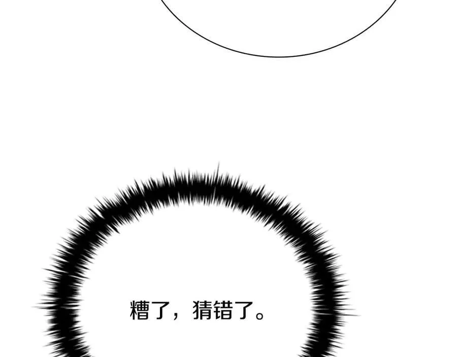 第65话 故布疑阵110