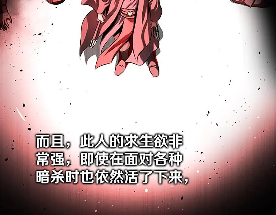 第65话 故布疑阵11