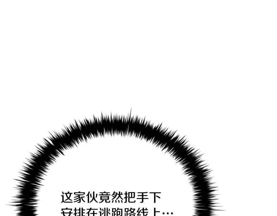 第65话 故布疑阵185