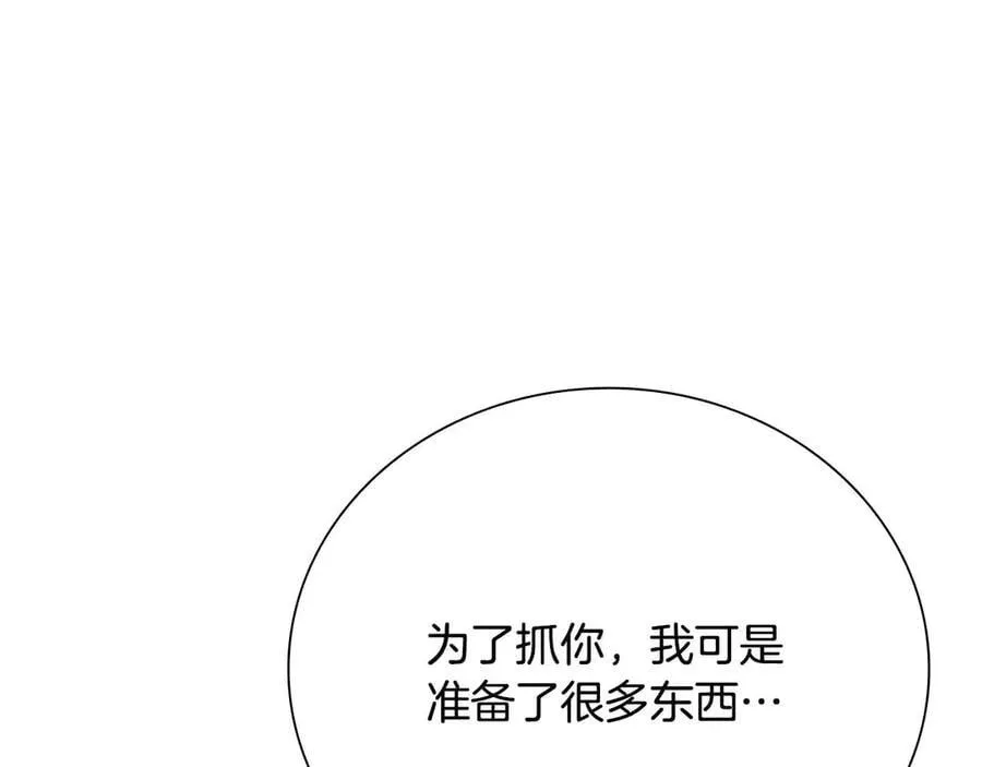 第65话 故布疑阵219