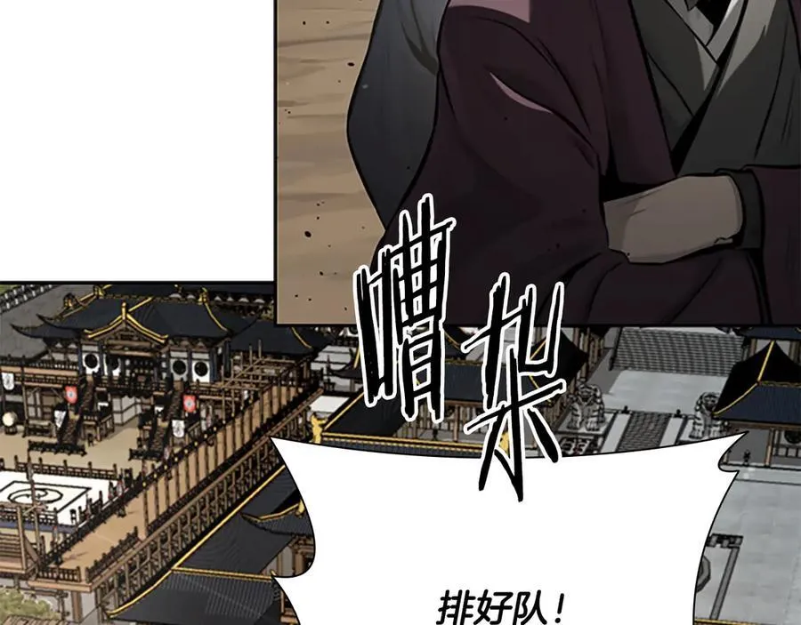 第67话 来世不要再见了218
