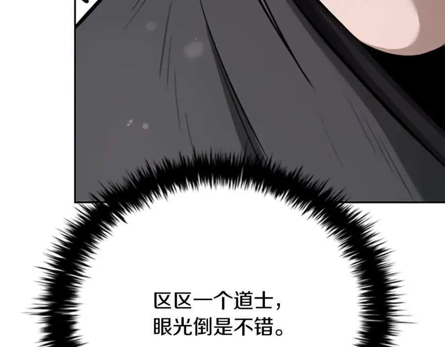 第68话 偶遇故人169