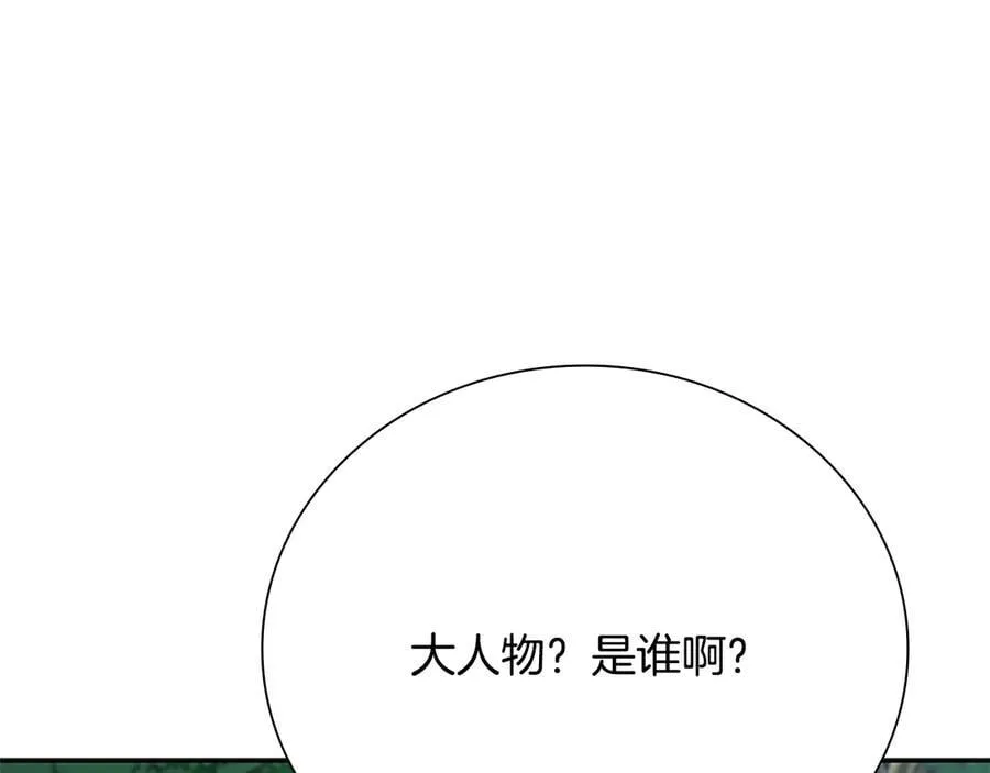 第67话 来世不要再见了159