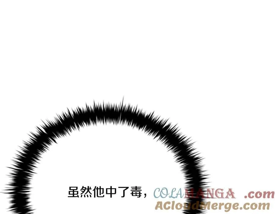 第66话 拼死一击48