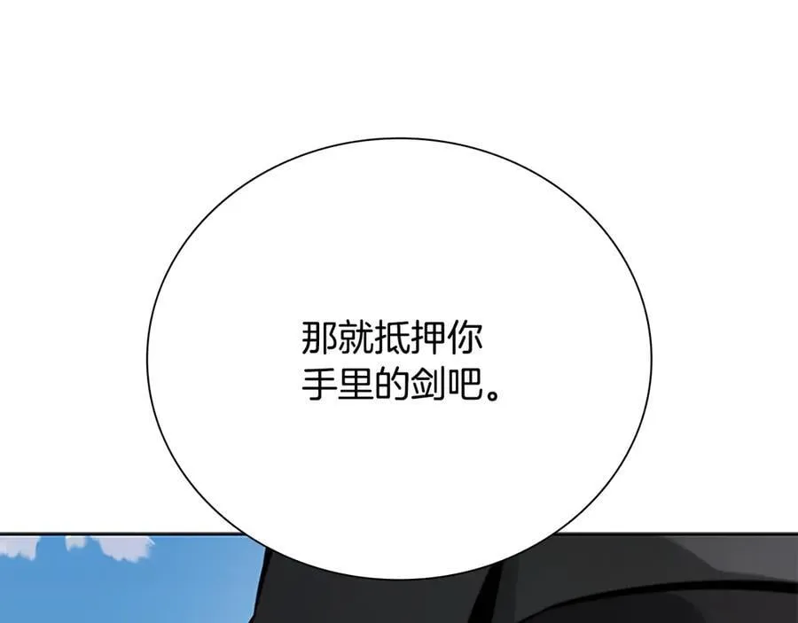 第68话 偶遇故人161