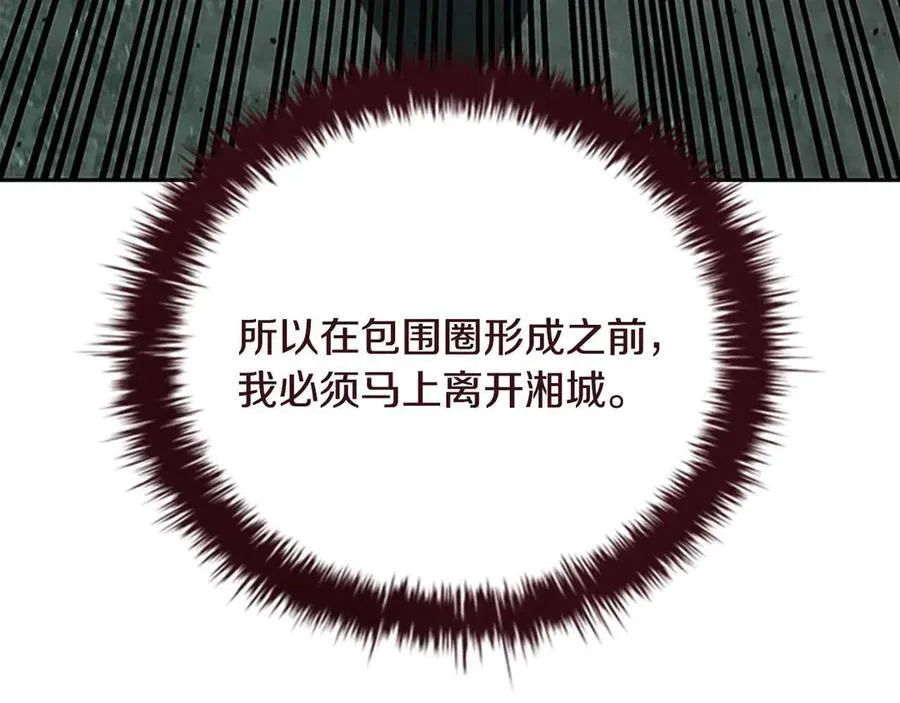 第65话 故布疑阵183