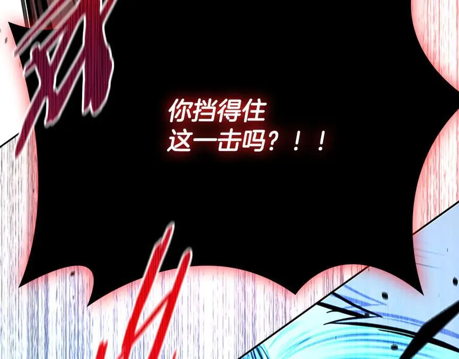 第67话 来世不要再见了17