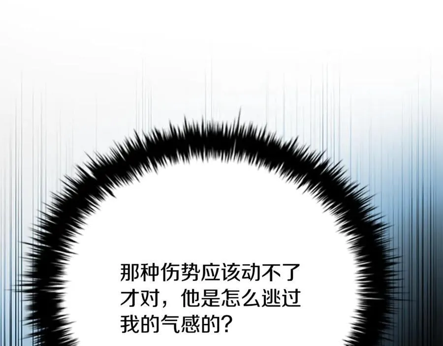 第65话 故布疑阵142