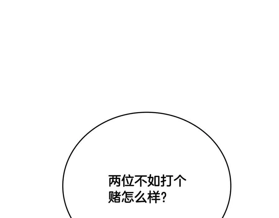 第68话 偶遇故人183