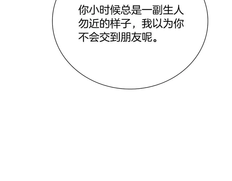第68话 偶遇故人54
