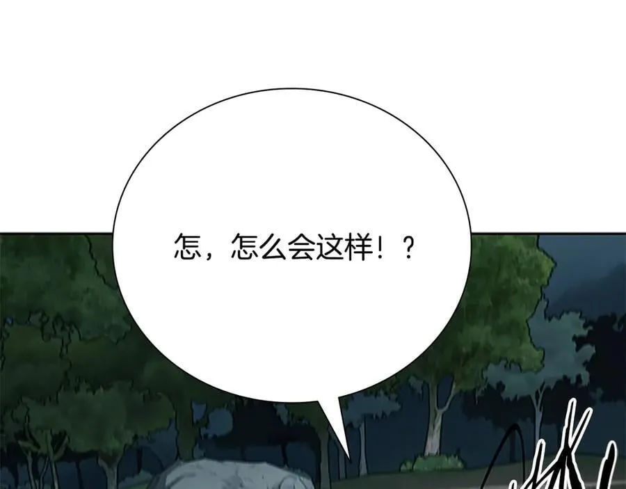 第67话 来世不要再见了106