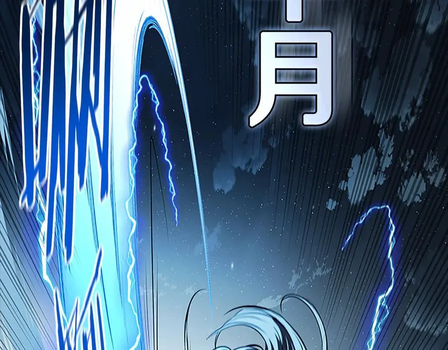 第67话 来世不要再见了94