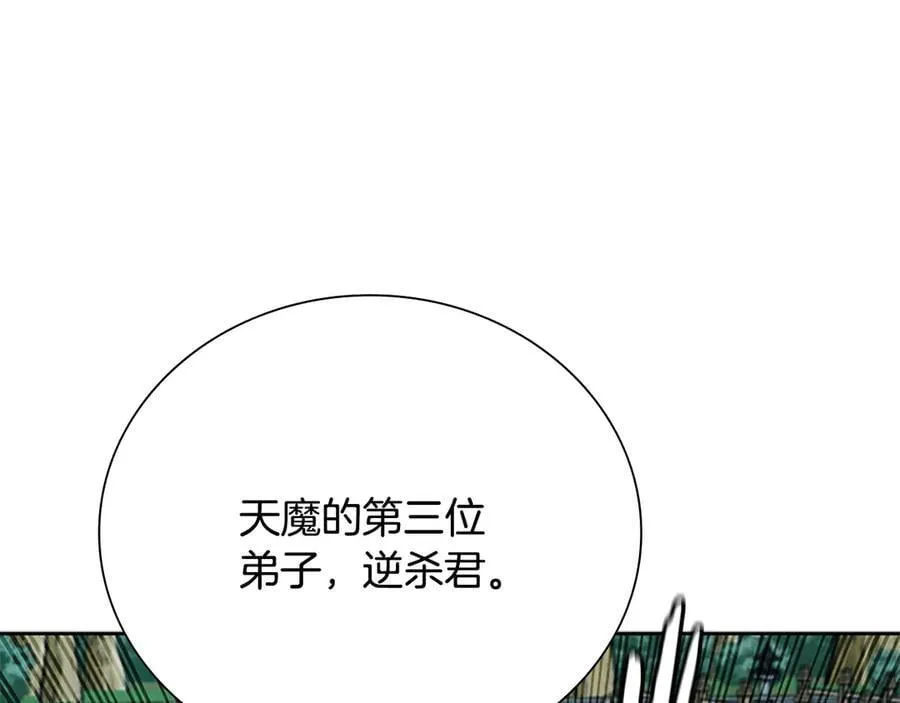 第67话 来世不要再见了162
