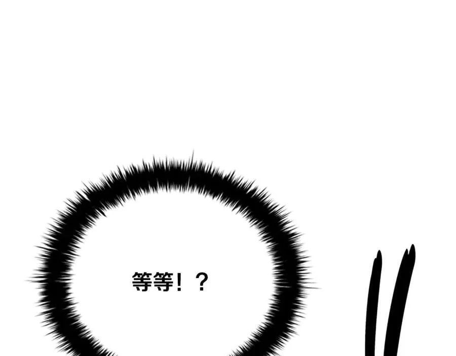 第65话 故布疑阵137