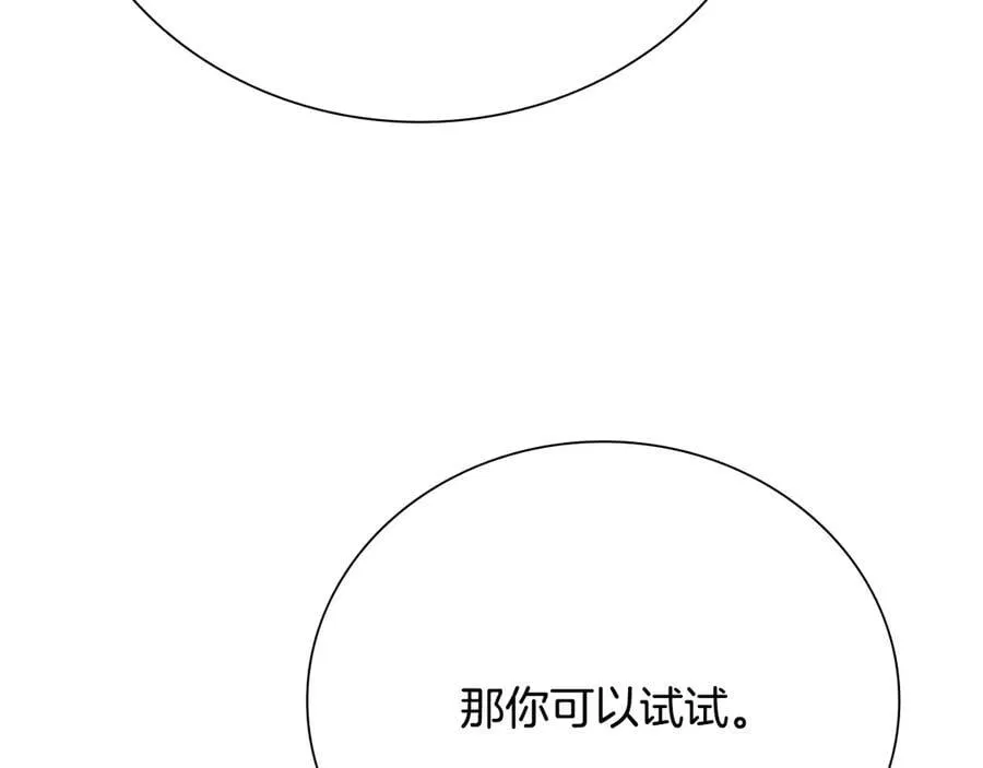 第68话 偶遇故人174