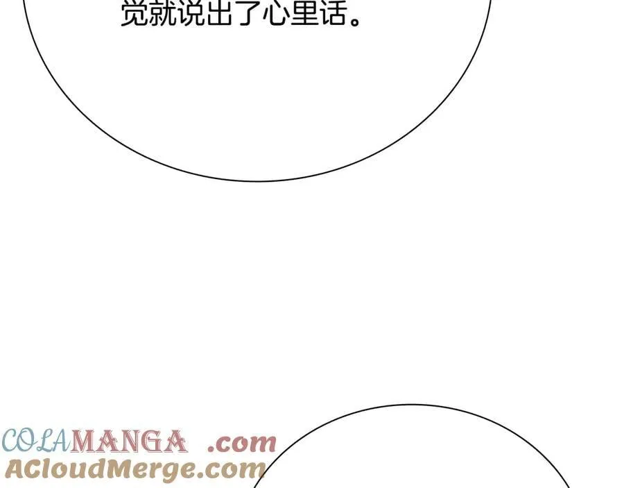 第68话 偶遇故人48