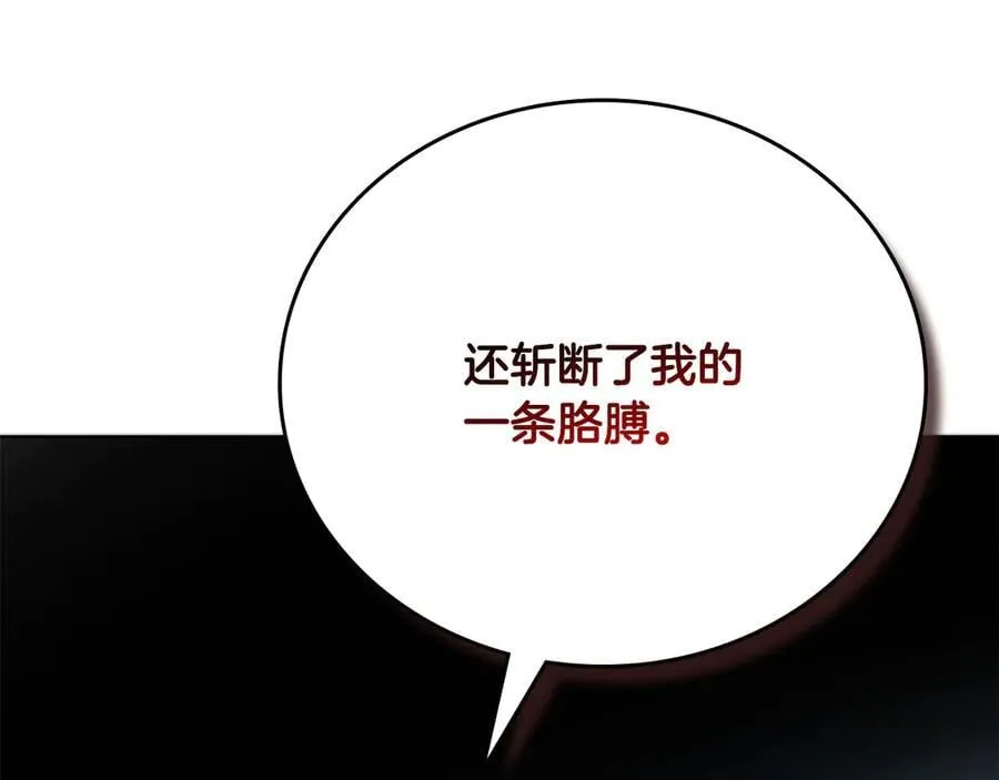 第67话 来世不要再见了38