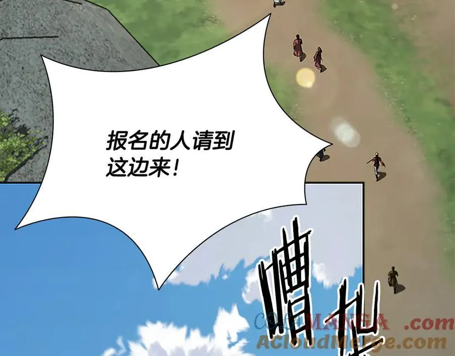 第67话 来世不要再见了220