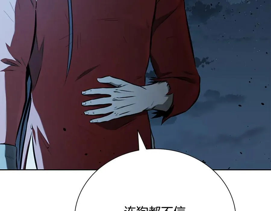 第67话 来世不要再见了55