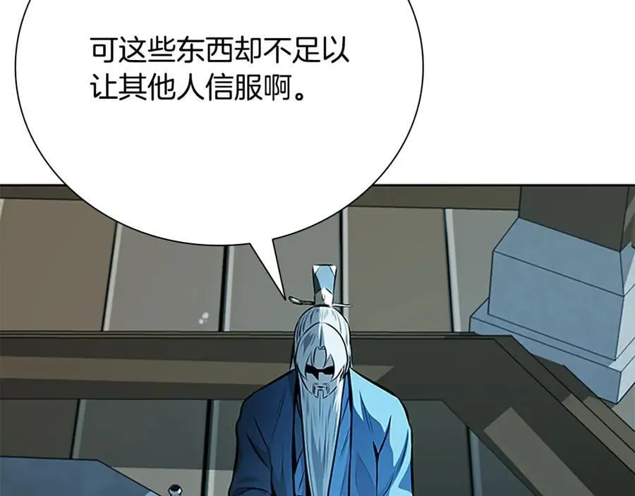 第67话 来世不要再见了179