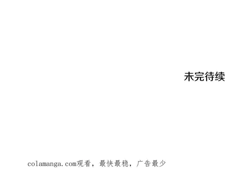 第67话 来世不要再见了235