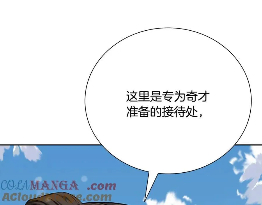 第68话 偶遇故人80