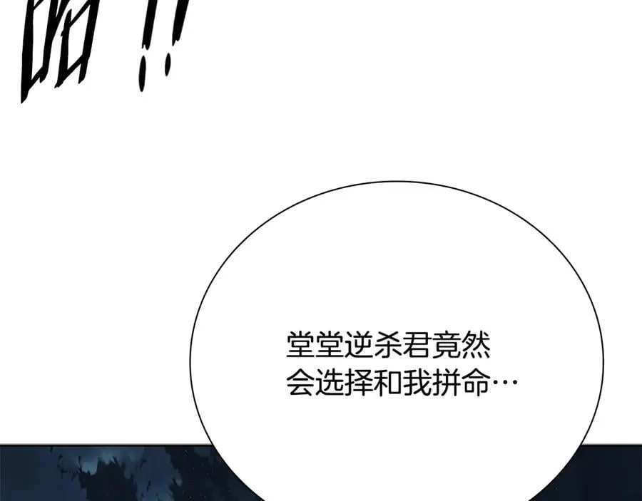 第67话 来世不要再见了53