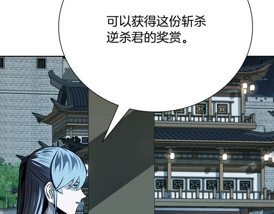第67话 来世不要再见了201